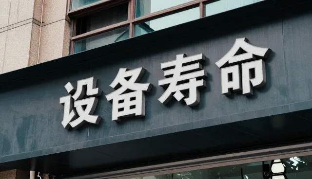 系统集成在制造业中的精细化应用实践
